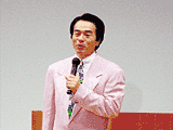 生涯学習県民講座